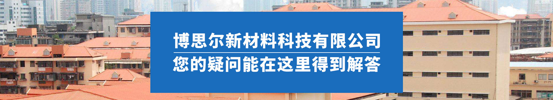 企業相冊